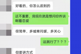 梨树县专业要账公司